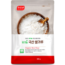 천연 볶은 국산 쌀 분말 200g 3팩 볶음 가루 선식 파우더 건강, 가루랑 볶은 쌀 분말 200g 3개