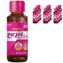 컨디션 레이디, 10병, 100ml
