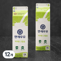연세우유 저지방 고칼슘, 900ml, 12개