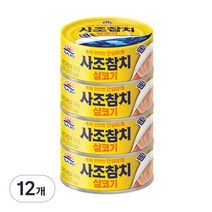 사조 살코기 참치 안심따개, 100g, 12개