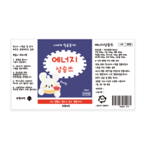 도나앤데코 포랭 응원 음료 스티커, 30개, 001 토구와 미루의 에너지상승