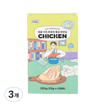 냥쌤 레시피 육즙 가득 촉촉한 통살 고양이간식 닭, 닭안심, 3개
