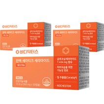 바디닥터스 WCS 완벽 세라티크 세라마이드 10.8g, 3개