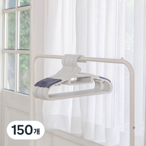 아임홈리빙 화이트 라인 논슬립 옷걸이, 퍼플, 150개