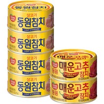 동원 살코기참치 100g x 4p + 매운고추참치 100g x 2p, 1세트