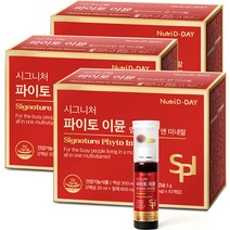 뉴트리디데이 시그니처 파이토 이뮨 멀티비타민 앤 미네랄 10p, 3개