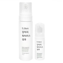 닥터블랭크 저자극 강아지 워터리스 샴푸 200ml + 50ml 세트, 1세트