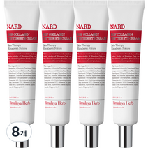 부케가르니 나드 EGF 콜라겐 펩타이드 아이크림, 8개, 40ml