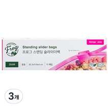 프로그 스탠딩 슬라이더 15p, 중(M), 3개
