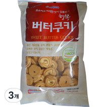 신흥제과 행복 버터 쿠키, 1kg, 3개