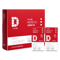 다나음 비타민D3 2000IU 선물세트 연질캡슐 청소년용, 1세트, 120정