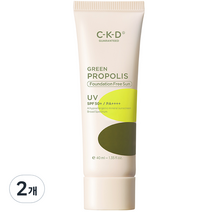 종근당건강 씨케이디 그린프로폴리스 파운데이션 프리 선크림, 2개, 40ml
