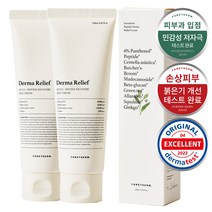 포레덤대용량 시카 리페어 EGF 포레덤 더마 릴리프 펩타이드 크림, 2개, 120ml