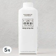 백미당 동물복지 인증 유기농 우유, 750ml, 5개