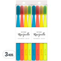루치펠로 미카리프 칫솔 세트, 8개입, 3개
