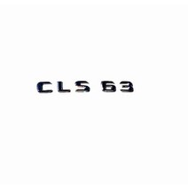 벤츠 엠블럼 레터링, 벤츠 2017년 이후 전차종, CLS63