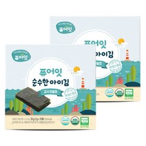 퓨어잇 순수한 아이김, 김&천일염, 20g, 2개