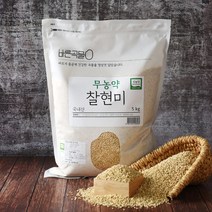 바른곡물 국산 무농약 찰현미, 5kg, 1개