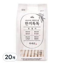 엘그로 씻어나온 깨끗한쌀 한끼톡톡 청결 백미, 150g, 20개