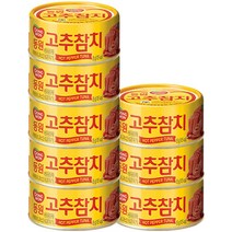 고추참치 TOP 가격 비교