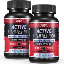 [da1000l] 칼로바이 ACTIVE L-아르기닌 1000, 180정, 2개