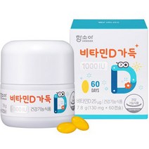 [어린이비타민d] 함소아 비타민D 1000IU 60p, 60정, 1개