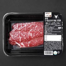 곰곰 1+등급 한우 채끝 구이용 (냉장), 200g, 1팩