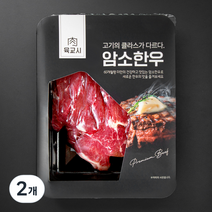 본고기 암소한우 1등급 사태국거리용 (냉장), 300g, 2개