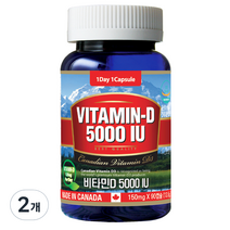 통라이프 비타민D 5000 IU 13.5g, 2개