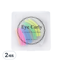 무지개 실리콘 롯드 C컬 2종 + L컬 3종 + U컬 + 케이스 세트, 옐로우, 초록(C컬), 주황, 핑크, 블루(L컬), 화이트(U컬), 2세트
