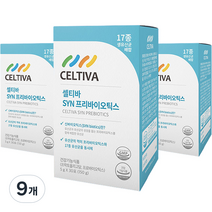 셀티바 유산균 SYN 프리바이오틱스, 30포, 150g, 9개