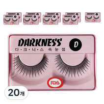 다크니스 인조 속눈썹D, 혼합색상, 20개