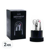 에이브 원형 깎이 8종 세트, 2세트, 블랙