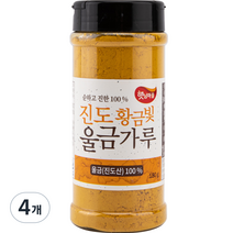 햇님마을 순하고 진한 100% 진도 황금빛 울금가루, 4개, 180g