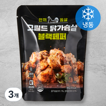 한끼통살 그릴드 닭가슴살 블랙페퍼 (냉동), 100g, 3개