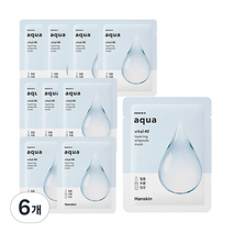 한스킨 바이탈40 레이어링 앰플마스크팩 아쿠아 21g, 10개입, 6개
