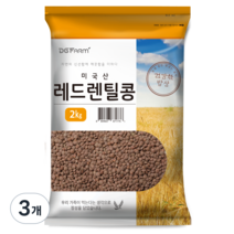 대구농산 건강한 밥상 레드렌틸콩, 2kg, 3개