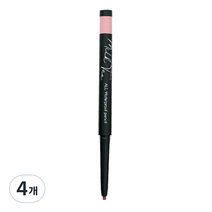 디칸 올 워터 프루프 밑트임 언더 아이라이너 0.14g, 뿔그리밀크티, 4개