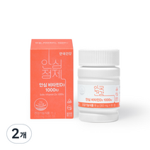 안국건강 안심 비타민 D3 1000 18g, 60정, 2개