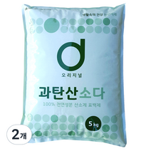 오리지널 과탄산소다 산소계표백제, 5kg, 2개