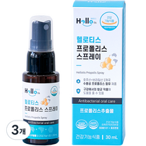헬로티스 프로폴리스 스프레이, 30ml, 3개