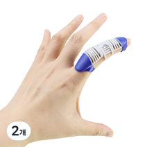 02 플라스틱 손가락 보호대, 2개