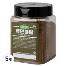 ADDCOOK 큐민분말, 100g, 5개