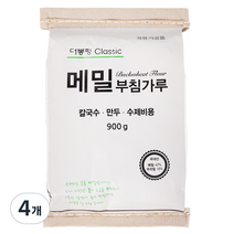 더봉평클래식 메밀부침가루, 900g, 4개