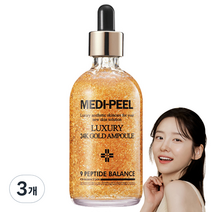 메디필 럭셔리 24k 골드 앰플, 100ml, 3개