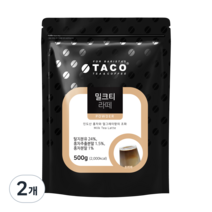 타코 밀크티 라떼, 500g, 1개입, 2개