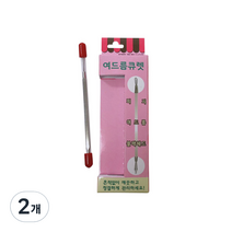 DZ 여드름 큐렛, 혼합색상, 2개