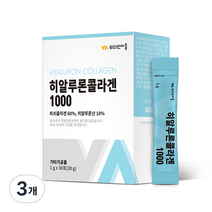 VV 히알루론산 콜라겐 1000, 30g, 3개