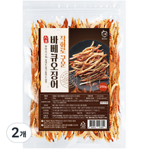 해야미 직화로 구운 바베큐 오징어, 200g, 2개
