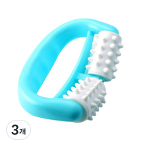 핸드 롤러 마사지기, 하늘색, 3개
